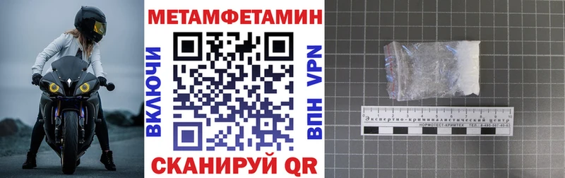 mega   Нижний Ломов  АМФЕТАМИН 98% 