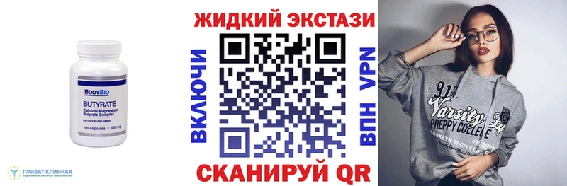 kraken как войти  Нижний Ломов  БУТИРАТ BDO 