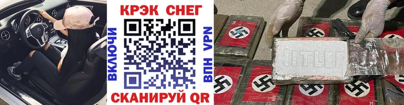 КОКАИН Перу  Нижний Ломов 