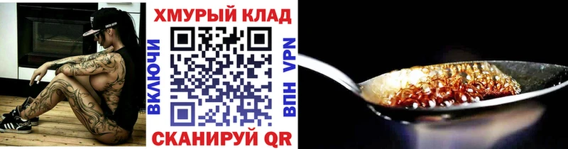 где найти   Нижний Ломов  Героин герыч 