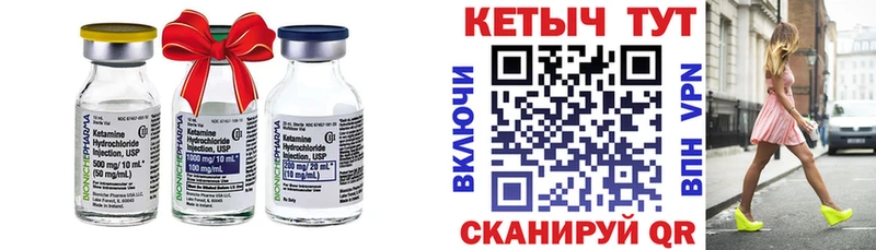 Кетамин ketamine  мега ТОР  Нижний Ломов 