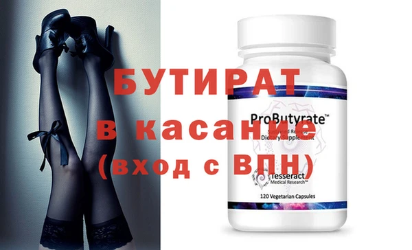 MDMA Premium VHQ Медногорск