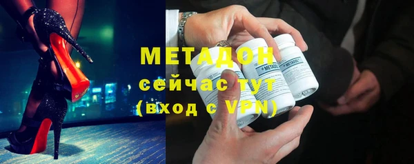 бутик Надым