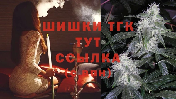 MDMA Premium VHQ Медногорск