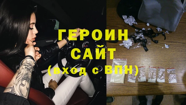 MDMA Premium VHQ Медногорск