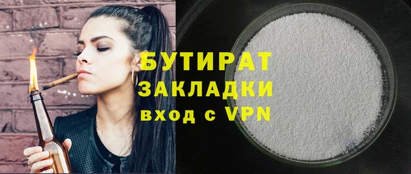 скорость Воткинск