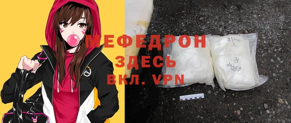 мдпв Мегион