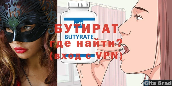 MDMA Premium VHQ Медногорск