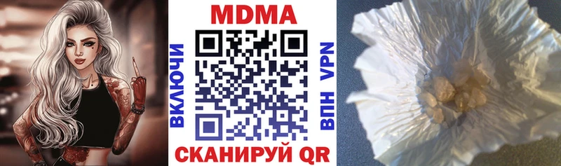 MDMA молли  купить   Нижний Ломов 