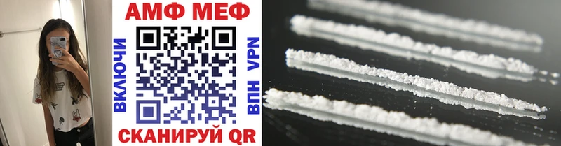 Метамфетамин Methamphetamine Нижний Ломов